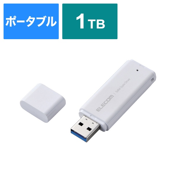 ESD-EMC0250GWH 外付けSSD USB-A接続 PS5/PS4、録画対応(Mac/Windows11