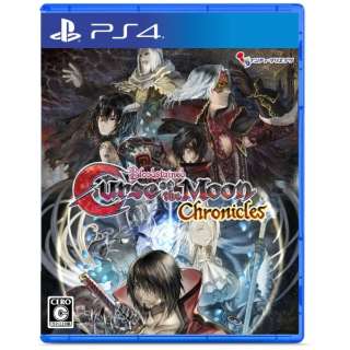 Bloodstained: Curse of the Moon Chronicles yPS4z