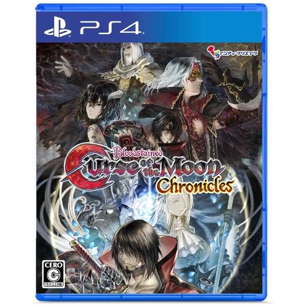 Bloodstained: Curse of the Moon Chronicles yPS4z_1