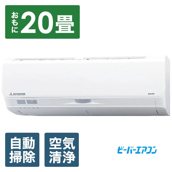 20畳用高性能エアコン - 奈良県の家電