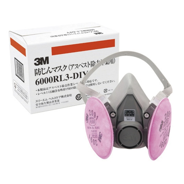3M(スリーエム) 取替式防じんマスク(RL3国家検定合格品) 6000 2091-RL3