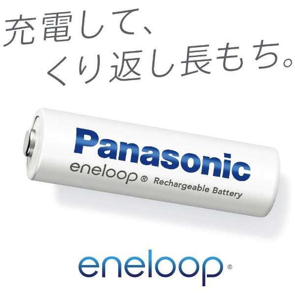 SANYO eneloop ニッケル水素電池 単4形 4本パック