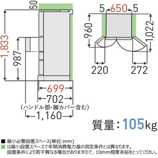 冷蔵庫 グランホワイト GR-V510FH(EW) [幅65cm /509L /6ドア /観音開きタイプ /2023年] 《基本設置料金セット》  東芝｜TOSHIBA 通販 | ビックカメラ.com