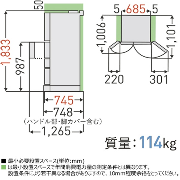 冷蔵庫 グランホワイト GR-V600FH(EW) [幅68.5cm /601L /6ドア /観音開きタイプ /2023年] 《基本設置料金セット》