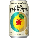 日本的shin·24部柠檬酸味酒（Sour）五度350ml[罐装Chu-Hi]