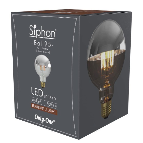 LED電球 ボール95 Tミラー Siphon [E26 /ボール電球形 /50W相当 /電球 