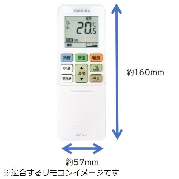 エアコン用リモコンホルダー RB-RH101 東芝｜TOSHIBA 通販 | ビックカメラ.com