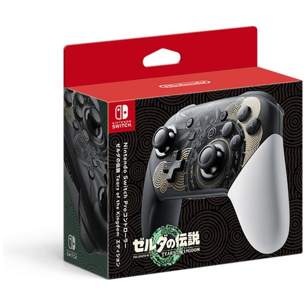 純正】Nintendo Switch Proコントローラー Xenoblade2エディション HAC 