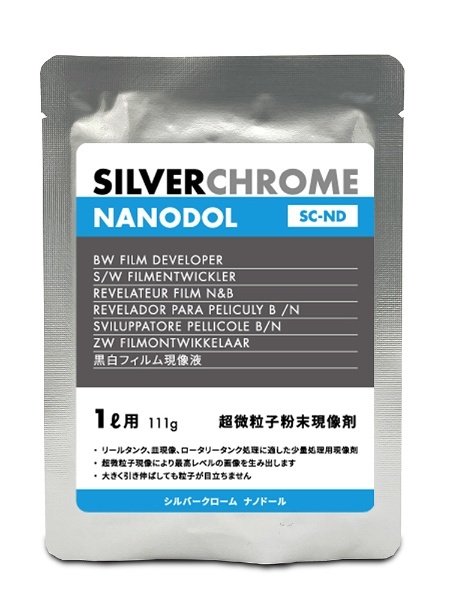 SILVERCHROME NANODOL（原液1L用） シルバークローム ナノドール SILVERCHROME NANODOL 169022  ILFORD Japan｜イルフォードジャパン 通販