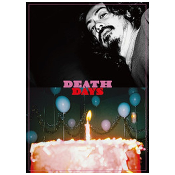 DEATH DAYS/生まれゆく日々 【DVD】 ハピネット｜Happinet 通販 | ビックカメラ.com