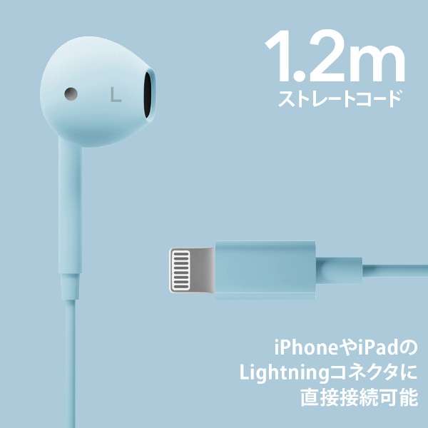 入耳式耳机内部年型Premium Style蓝色PG-SEIE3BL3[闪电端子]_4