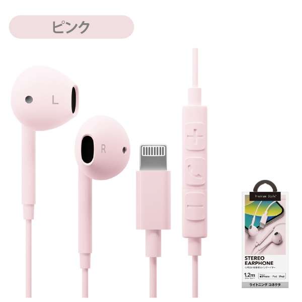 入耳式耳机内部年型Premium Style粉红PG-SEIE3PK4[闪电端子]_3