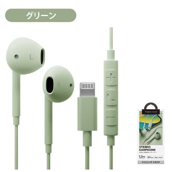 入耳式耳机内部年型Premium Style绿色的PG-SEIE3GR6[闪电端子]_5