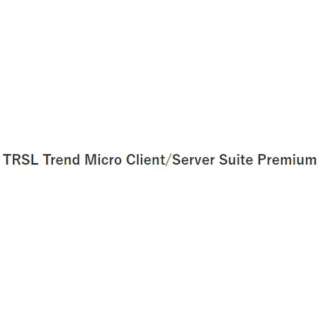 ρECZX Client/Server Suite Premium VKD B 25-49