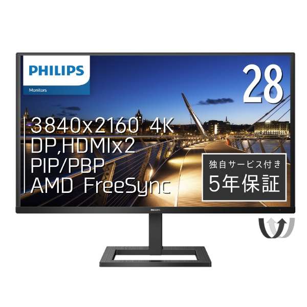 Philips Monitors Ecran 27 pouces 278E1A 68 cm (H…