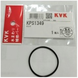 KV KPS1349 O环