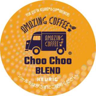 ChooChoo BLEND 8g~12 AMAZING COFFEE SC1947