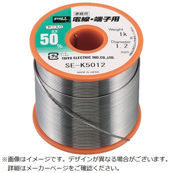 goot Ϥ 1KG 50 1.6SE-K5016