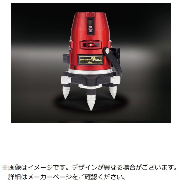 YAMASHIN レッドレーザー墨出し器 ハイパー高輝度 フルラインドット照射モデル 本体+三脚セットPM-9-TC-T