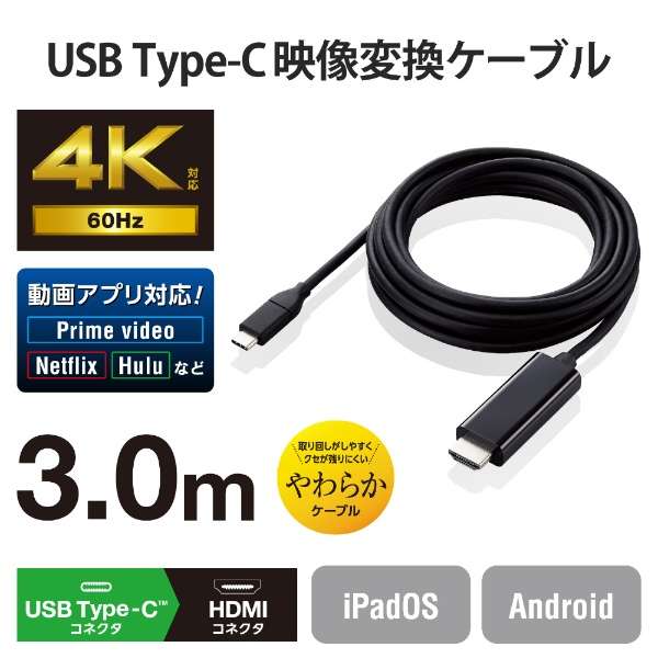 USB-C  HDMI P[u [f /3m /4KΉ] ubN MPA-CHDMIY30BK_2