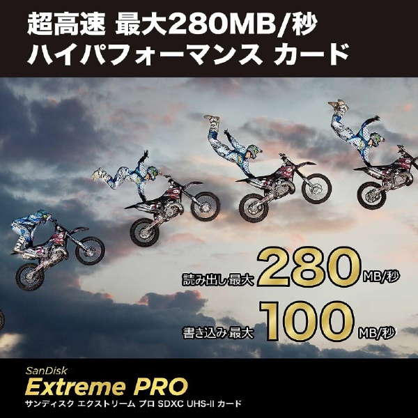 SanDisk Extreme PRO UHS-II V60 SDSDXEP-064G-JNJIP [Class10 /64GB