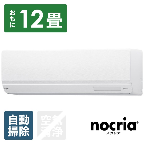 エアコン 2023年 nocria（ノクリア）W-BKシリーズ ホワイト AS-W363NBK