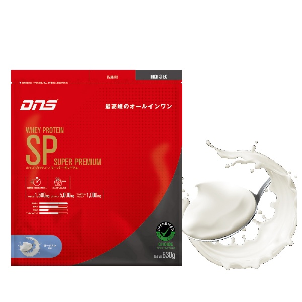 店舗限定販売】 ホエイプロテインSP SUPER PREMIUM【ヨーグルト風味