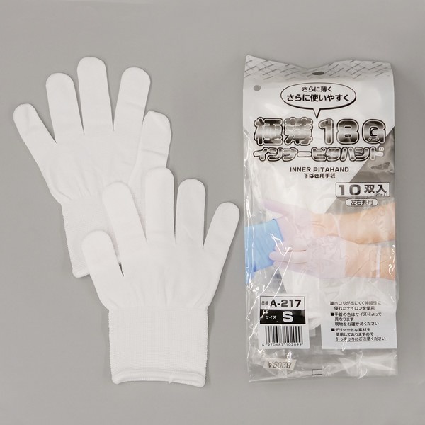 インナーピタハンドS（インナー手袋）10双入 A-217-S おたふく手袋