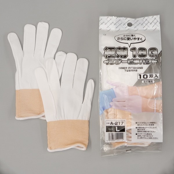 ウインセス　防塵手袋ロングタイプ　Ｓ　（１０双入） - 1