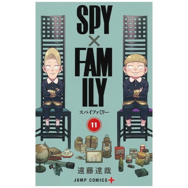 SPY×FAMILY 11巻 集英社｜SHUEISHA 通販 | ビックカメラ.com