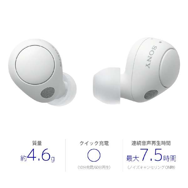 全部的无线入耳式耳机白WF-C700N WZ[支持无线(左右分离)/噪音撤销的/Bluetooth对应]_3