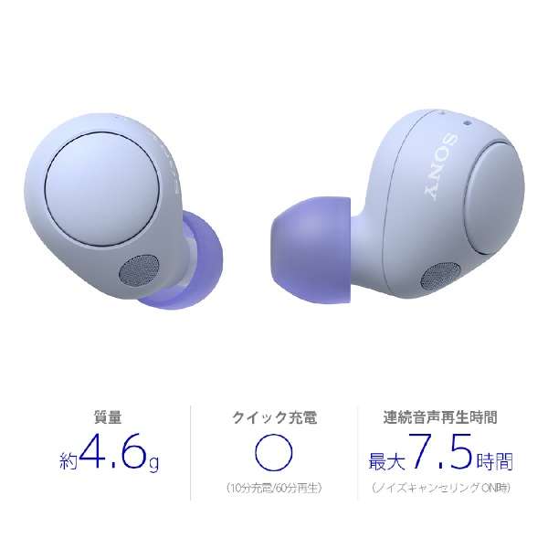 全部的无线入耳式耳机薰衣草WF-C700N VZ[支持无线(左右分离)/噪音撤销的/Bluetooth对应]_3