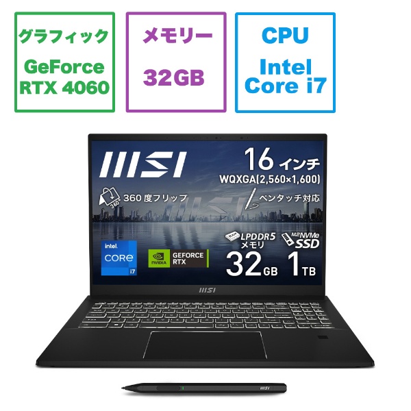 【ゲーミングPC】i7-8700K/GTX1660Super/メモリ32GB