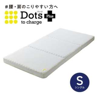 Dots Plus海尔海垫子单人尺寸