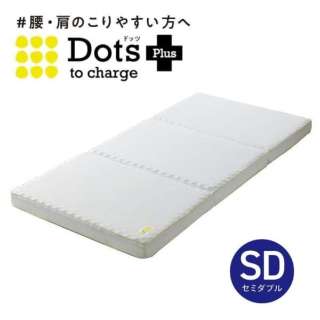 Dots Plus海尔海垫子加宽单人床尺寸