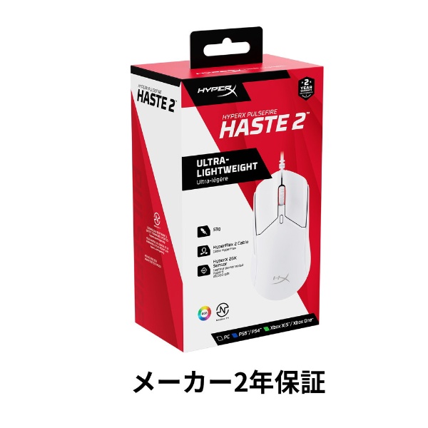 ゲーミングマウス Pulsefire Haste 2 ホワイト 6N0A8AA [レーザー /有線 /6ボタン /USB]