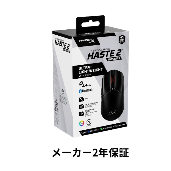 ゲーミングマウス Pulsefire Haste 2 Wireless ブラック 6N0B0AA [レーザー /有線／無線(ワイヤレス) /6ボタン  /Bluetooth・USB]