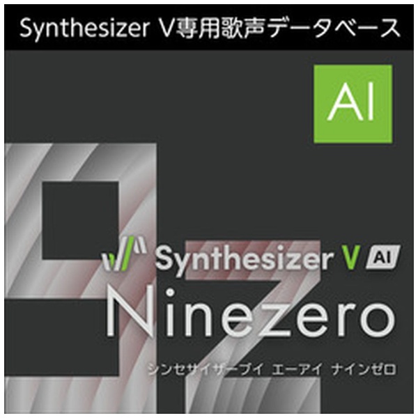 Synthesizer V AI Ninezero [Windows用] 【ダウンロード版】