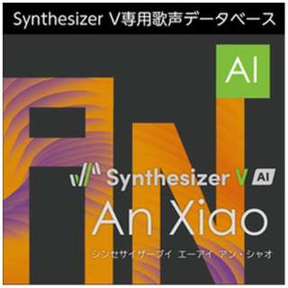 Synthesizer V AI An Xiao [Windowsp] y_E[hŁz