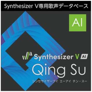 Synthesizer V AI Qing Su [Windowsp] y_E[hŁz
