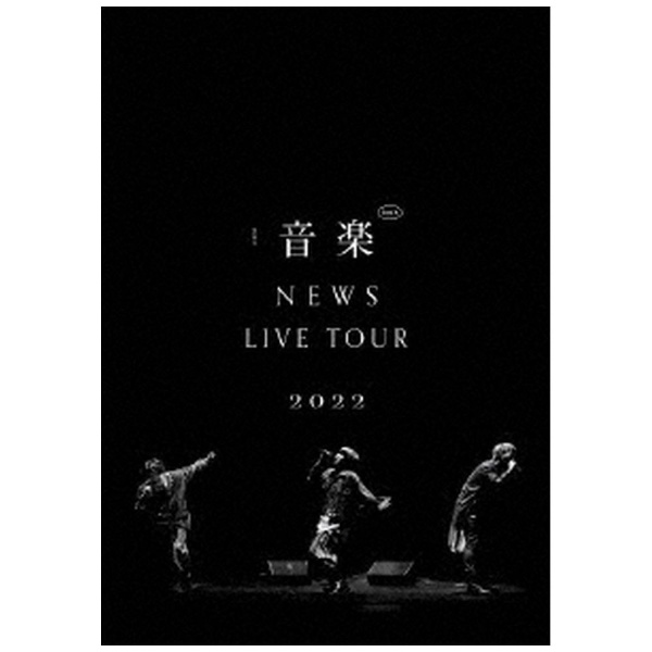 NEWS/NEWS LIVE TOUR 2020 STORY〈初回盤・3枚組〉STORY