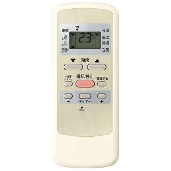 ルームエアコン コイズミ ホワイト KAW1632W [冷房専用 /ノンドレン 