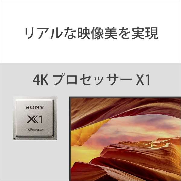 支持支持支持液晶电视BRAVIA(胸罩啤酒)KJ-55X75WL[55V型/Bluetooth的/4K的/BS、CS 4K调谐器内置/YouTube的]_5