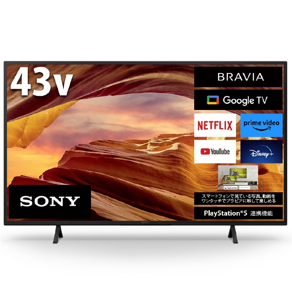 SONY BRAVIA 43型 4K 液晶テレビ 2021年製2021年製
