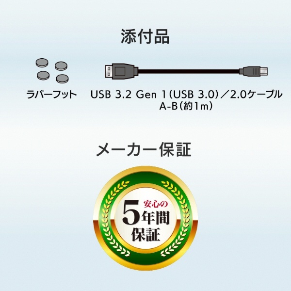 HDJA-UTN1B 外付けHDD USB-A接続 「BizDAS」NAS用(Chrome/Mac/Windows11対応) ブラック [1TB  /据え置き型] I-O DATA｜アイ・オー・データ 通販