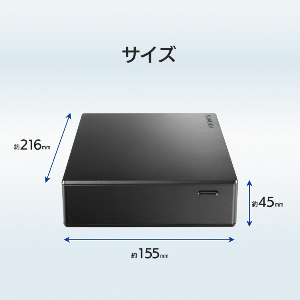 HDJA-UTN6B 外付けHDD USB-A接続 「BizDAS」NAS用(Chrome/Mac/Windows11対応) ブラック [6TB  /据え置き型] I-O DATA｜アイ・オー・データ 通販