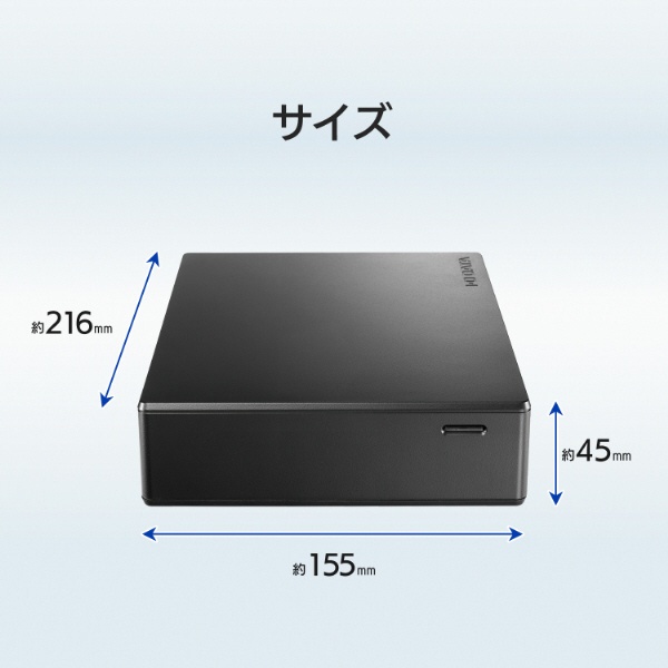 HDJA-UTN8B 外付けHDD USB-A接続 「BizDAS」NAS用(Chrome/Mac/Windows11対応) ブラック [8TB  /据え置き型]