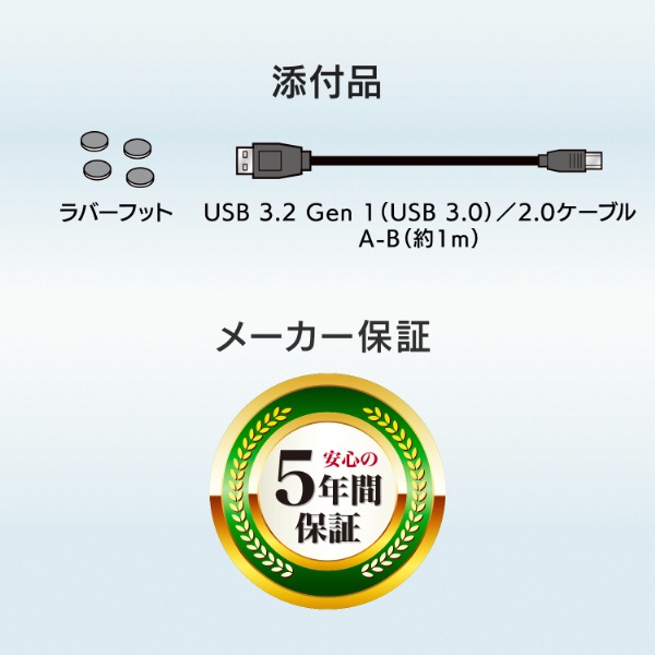 HDJA-UTN20B 外付けHDD USB-A接続 「BizDAS」NAS用(Chrome/Mac