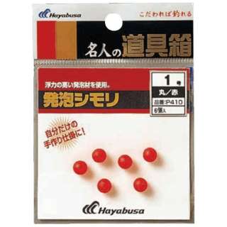 名人的工具箱发泡shimori圆(3号/红)P410-3[图片作为形象]