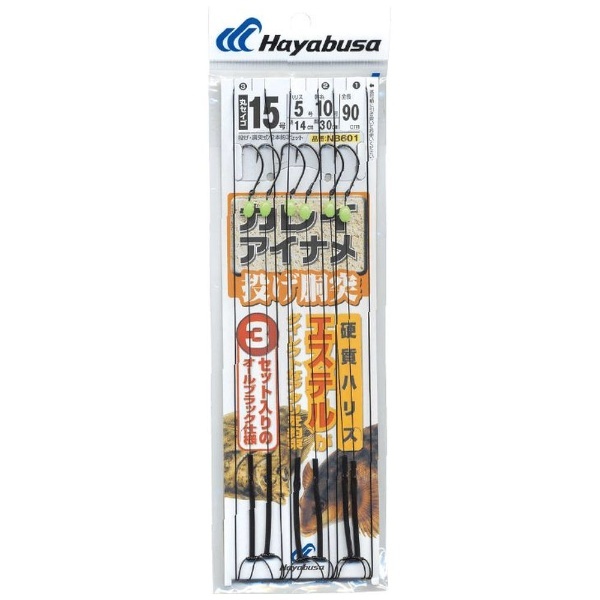 HB NB601-12-4 投げ カレイアイナメ 2本鈎3セット ハヤブサ｜Hayabusa 通販